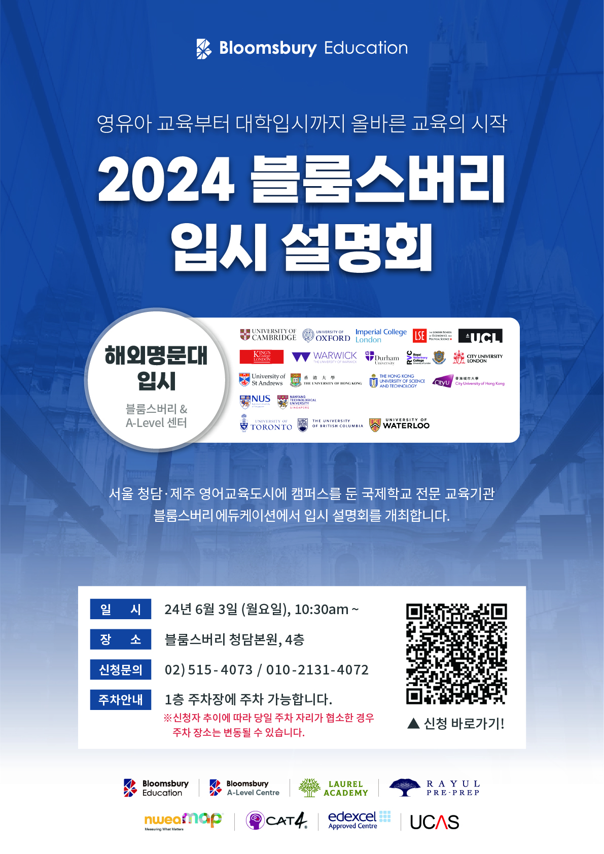 대지 1@2x-100