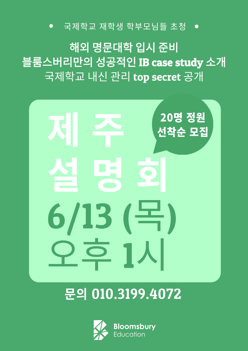 제목을-입력해주세요_ (1)_1