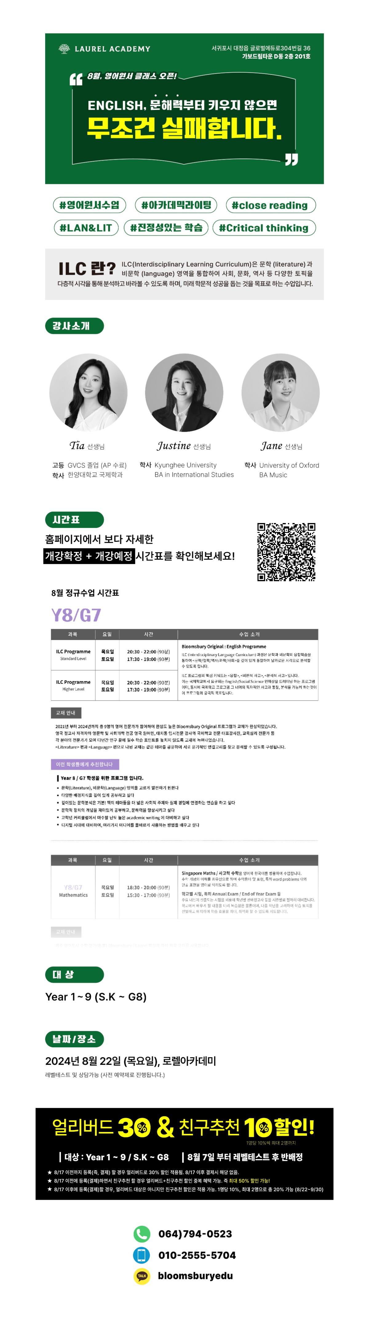 대지 2 사본@3x-100