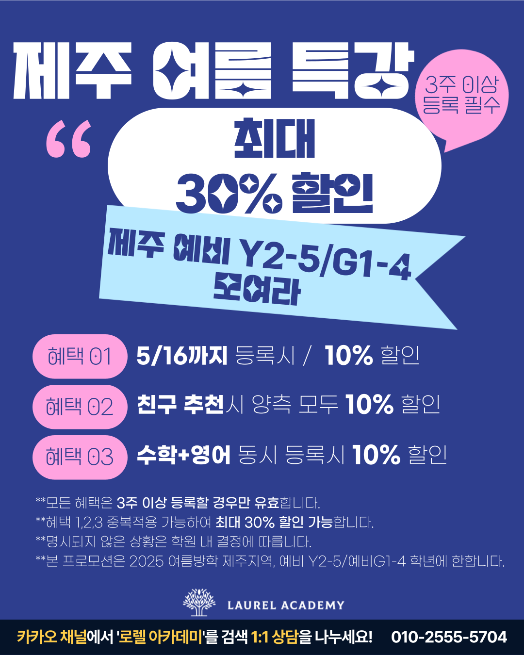 프로모션